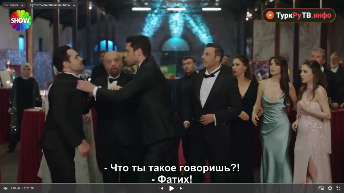 Сериал "Клюквенный щербет", кадр из 135 серии