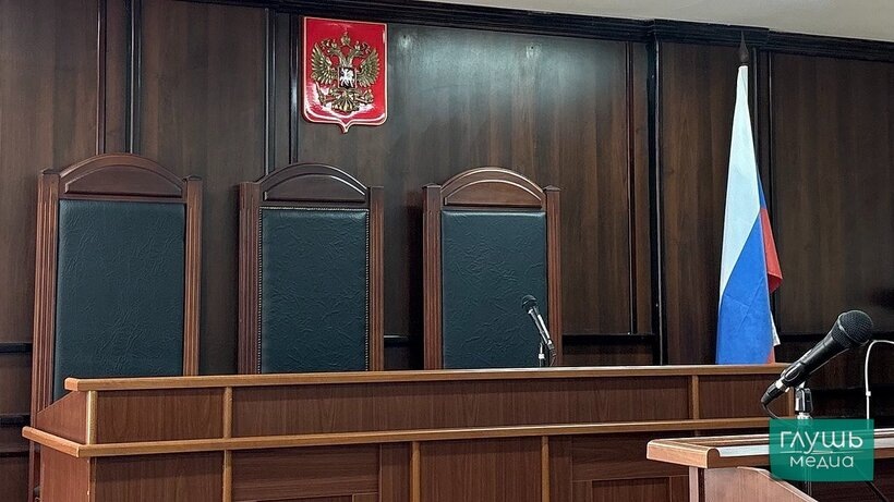 Число осужденных по делам о госизмене в России в прошлом году превысило 200 человек