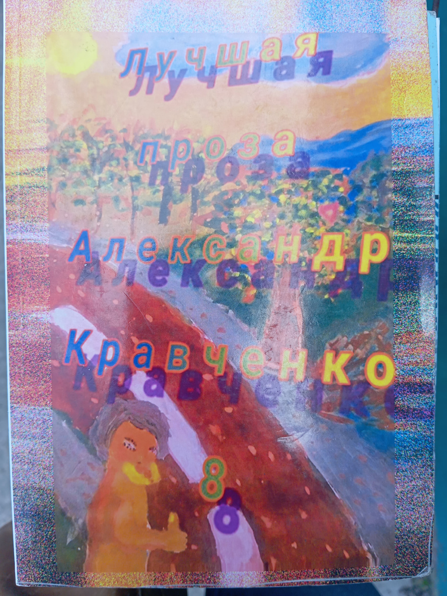 Из открытых источников