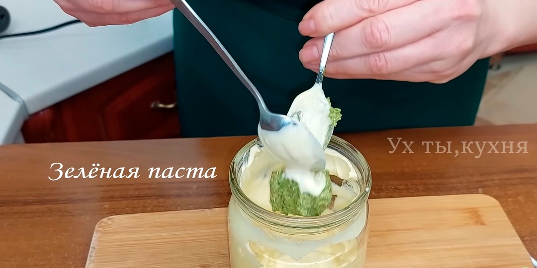 Салат «Мой каприз»