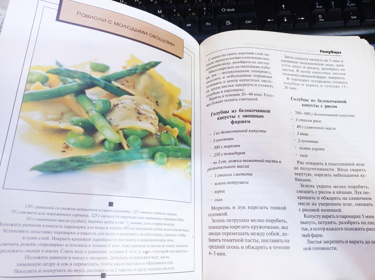 Мне эта книжка с картинками нравится