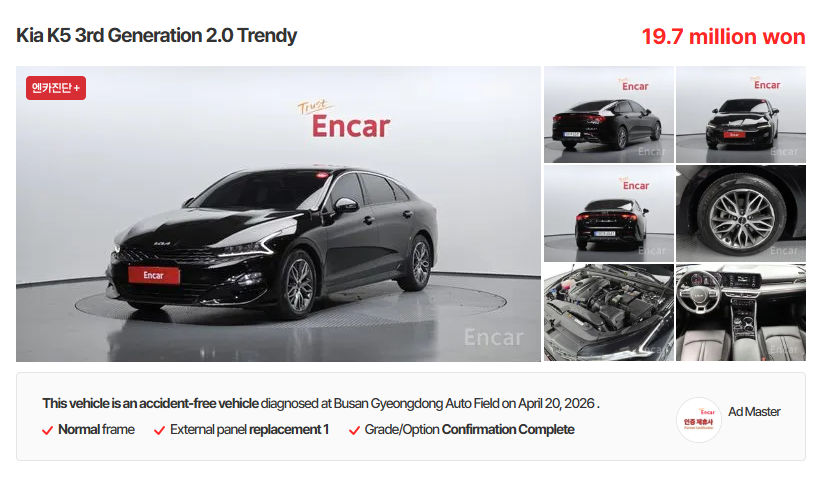 Источник: https://fem.encar.com/cars/detail/41889775?pageid=dc_carsearch&listAdvType=normal&carid=41889775&view_type=hs_ad&adv_attribute=hs_ad&wtClick_korList=019&advClickPosition=kor_normal_p1_g2&tempht_arg=h1HMe38Kt2k4_1