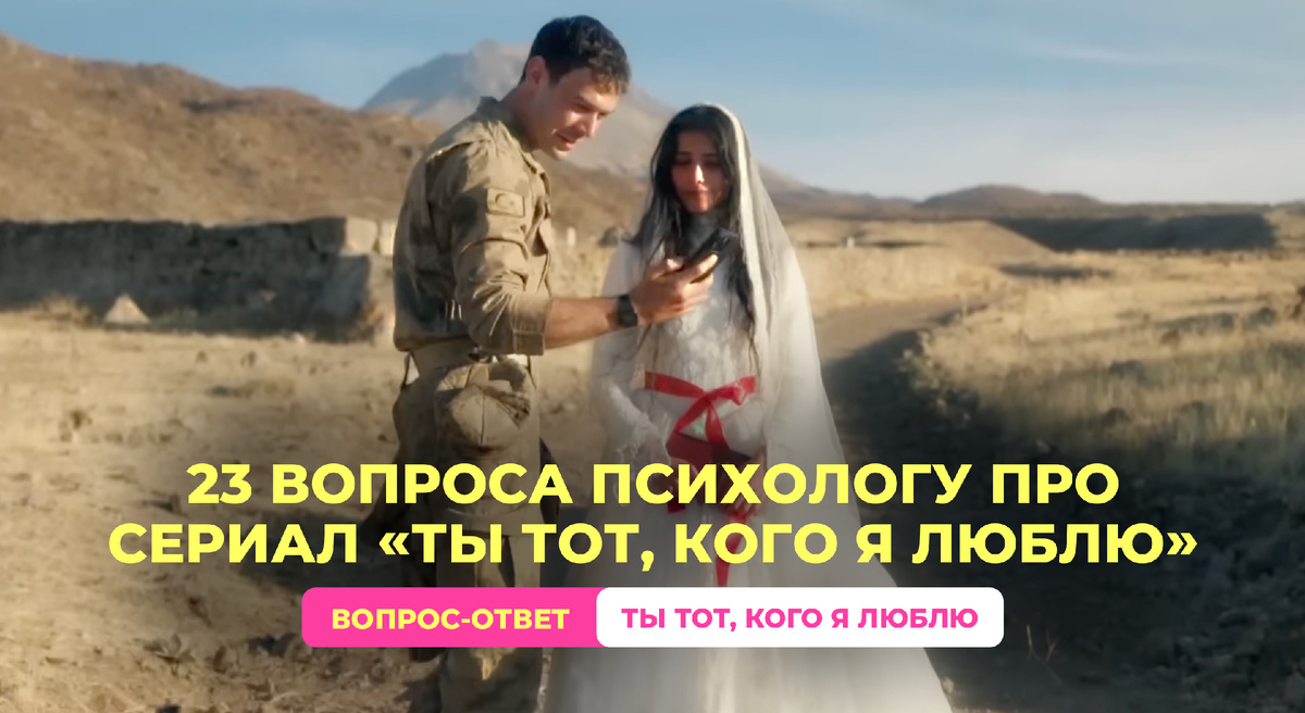 Кадр из сериала Ты тот кого я люблю