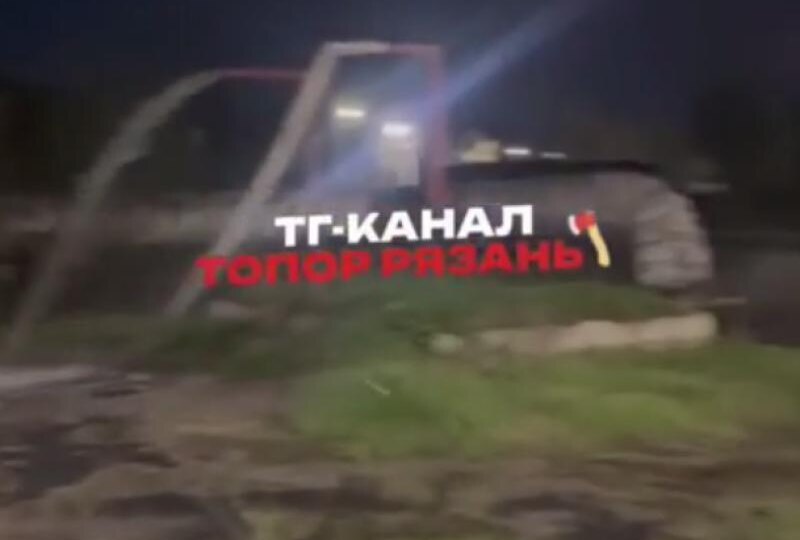Рязанцы сообщили о прорыве канализации у Агропрома