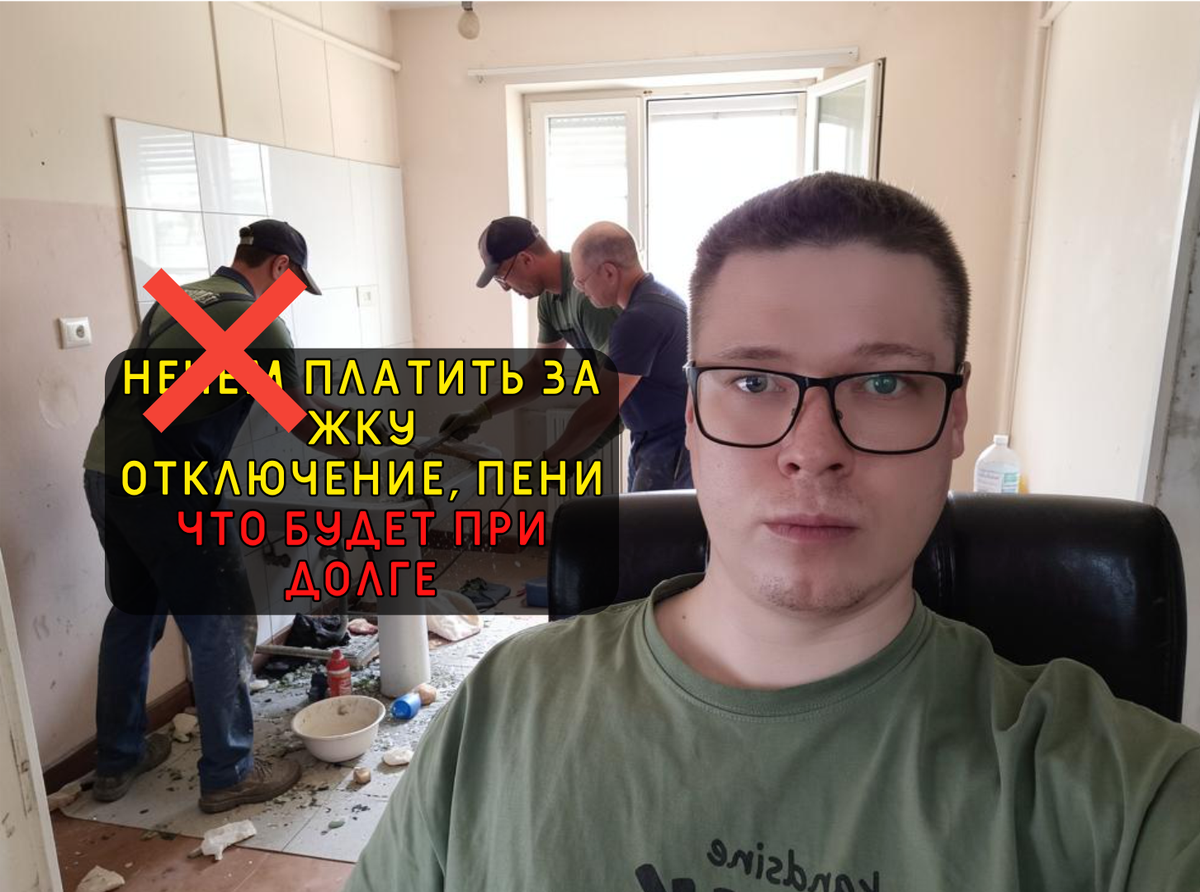 Антон, юрист по гражданскому праву, юридические услуги по всей России, автор правового сообщества "Про долги". Защита заёмщиков, семейное право, военное право, налоги и т.д.