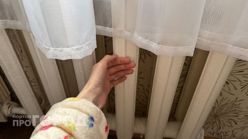    Про Город