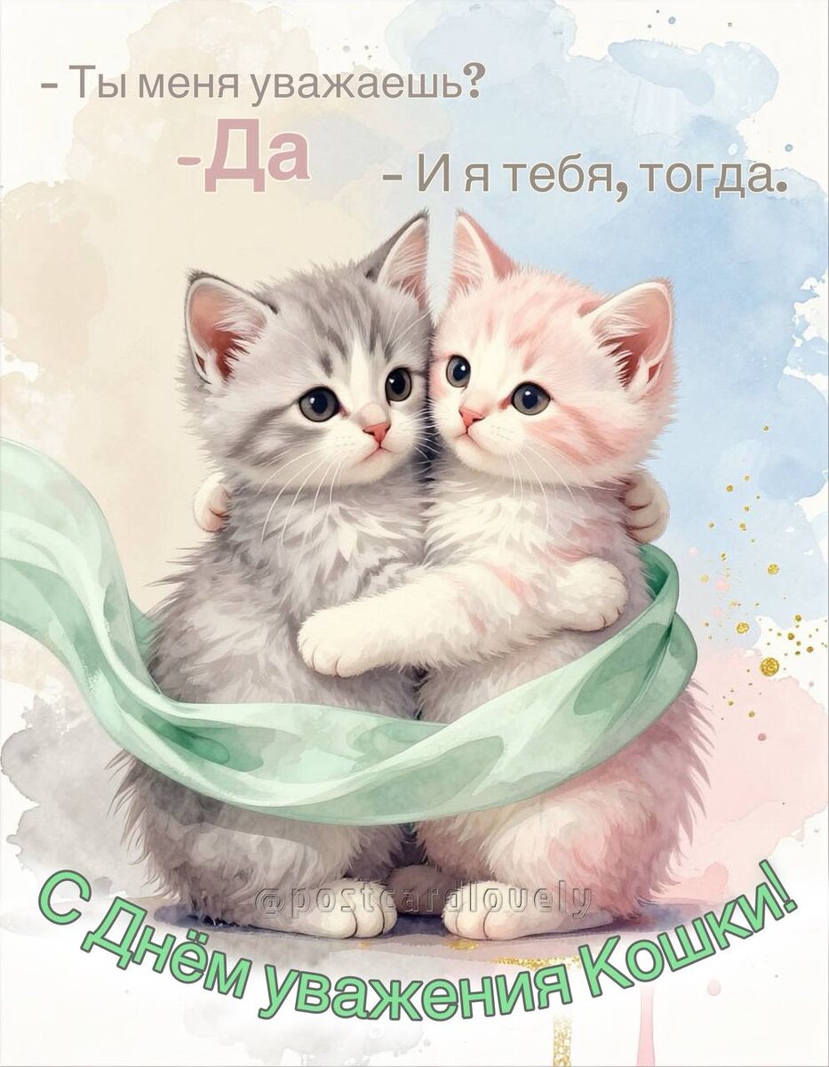 Слова, которые шепчут: картинки полные нежности и тихого «я тебя люблю»