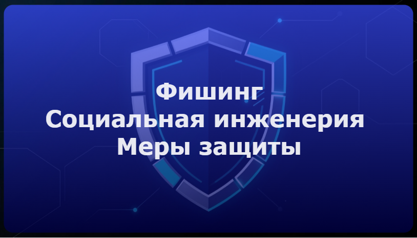 Центральное изображение статьи. Изображение авторское, фон создан в Алиса AI
