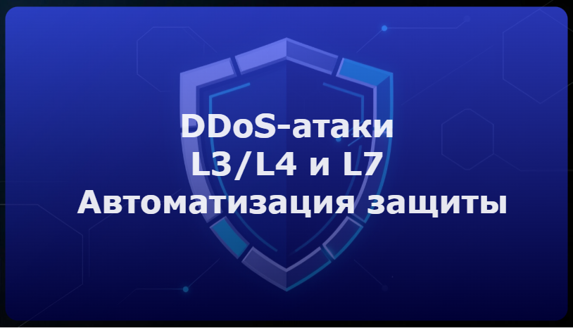 Центральное изображение статьи. Изображение авторское, фон создан в Алиса AI