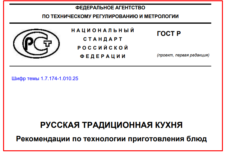 https://minpromtorg.gov.ru/docs/8b7fbb26-285f-45ce-b693-5a0dc5eb7e38