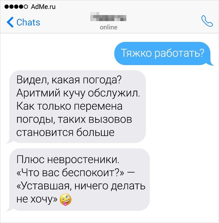 © bcrakot / pikabu