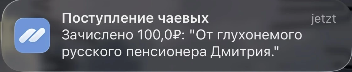 Вот Оно.