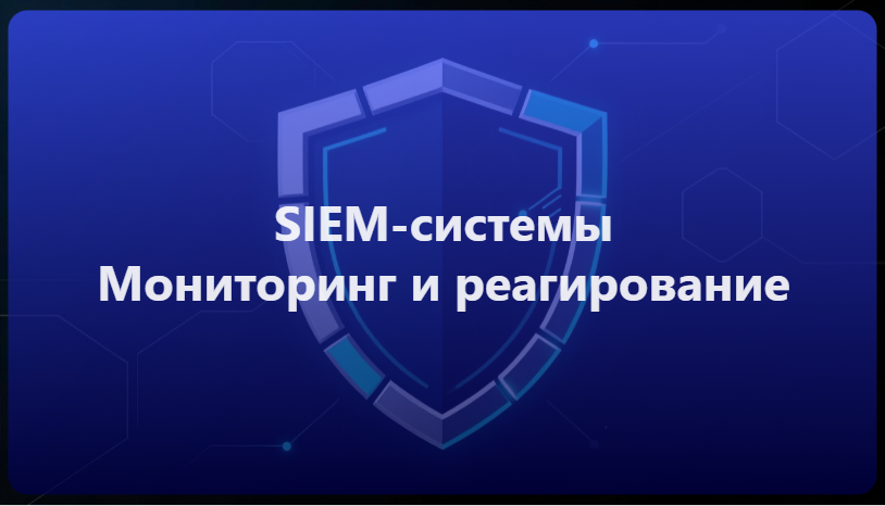 Центральное изображение статьи. Изображение авторское, фон создан в Алиса AI
