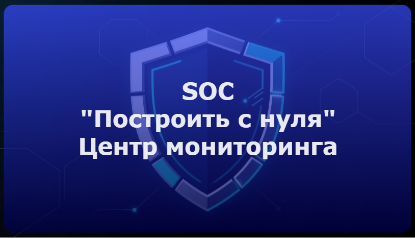 Центральное изображение статьи. Изображение авторское, фон создан в Алиса AI