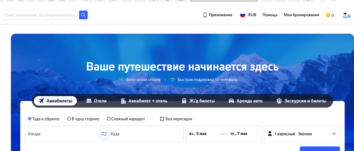 -2