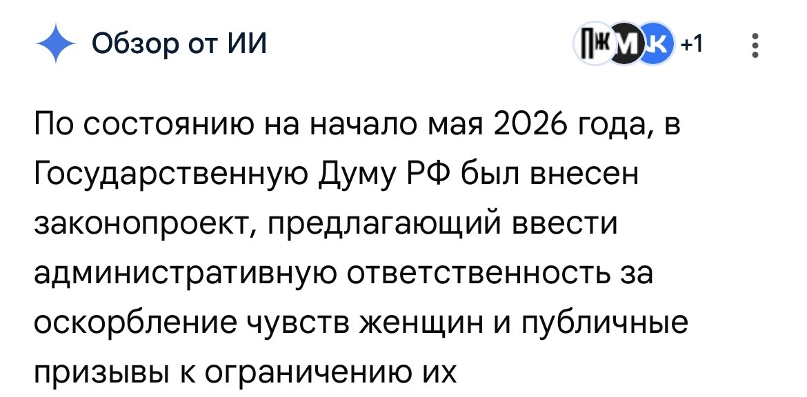 Ну, доигрались, получается?