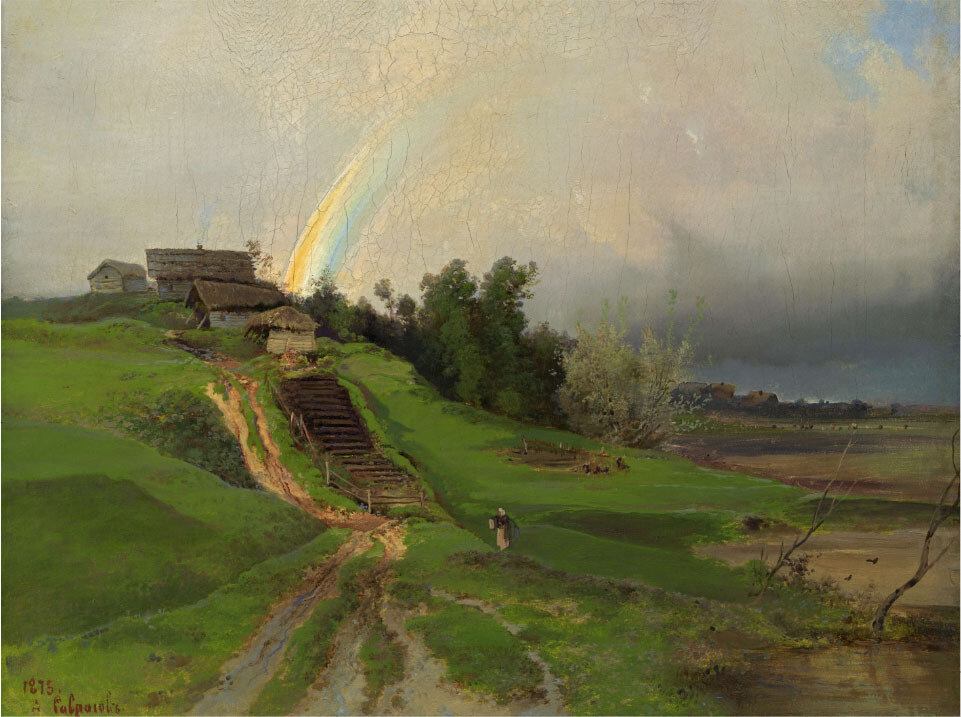 Радуга. Холст, масло. 45 х 56,5. 1875 г.