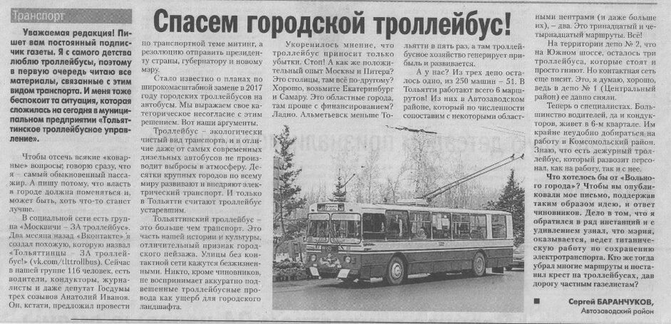 Взято с сайта transphoto.org