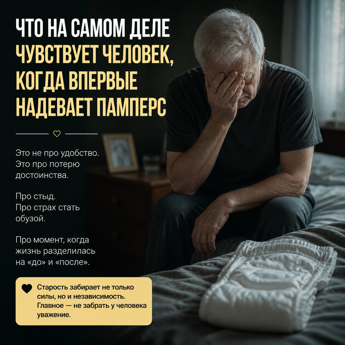 Патронажная служба "Открытая дверь"