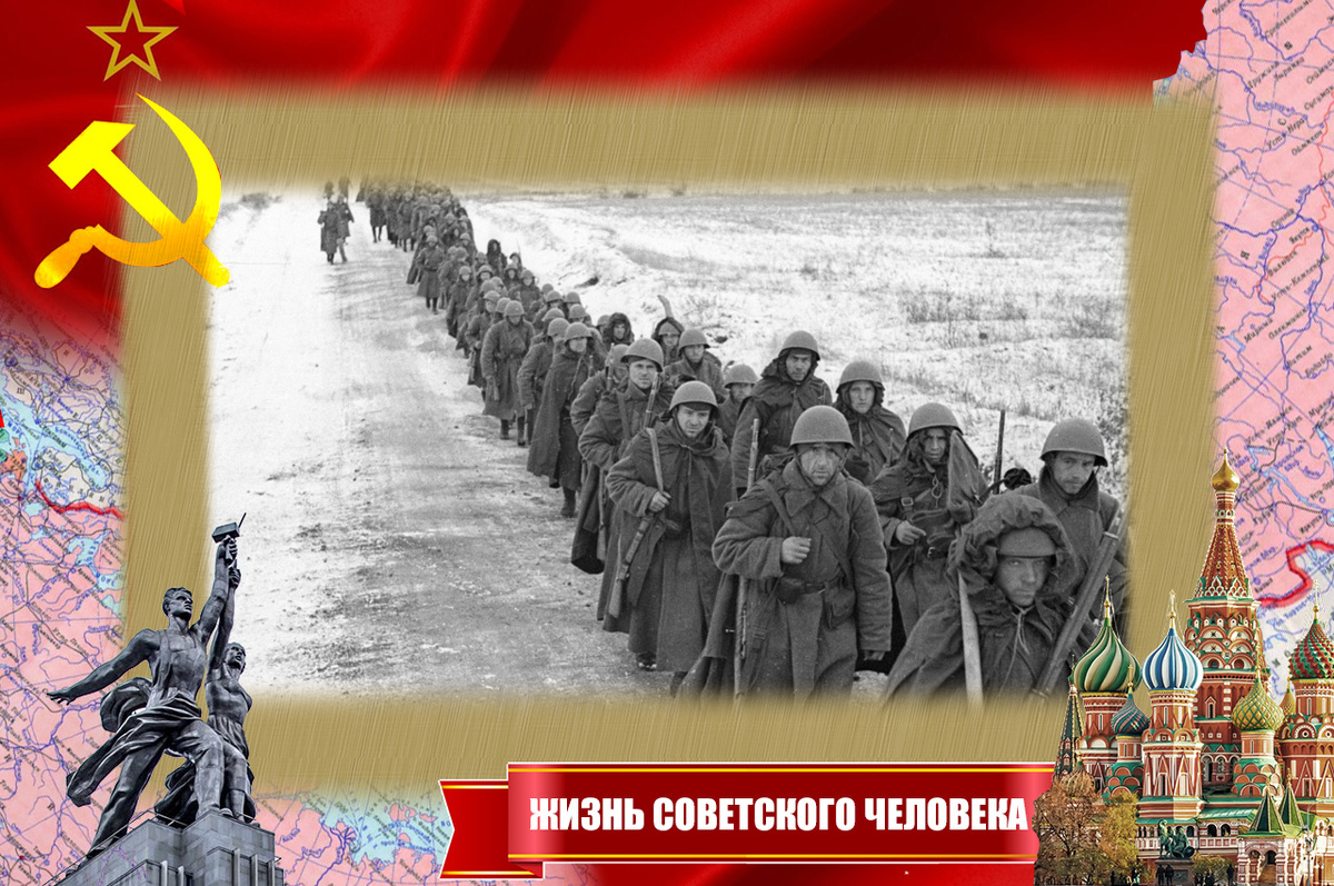 Стрелковое подразделение на марше, 1941 год
