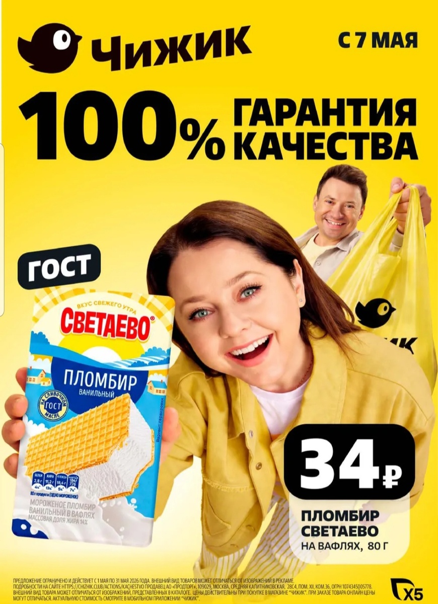 о