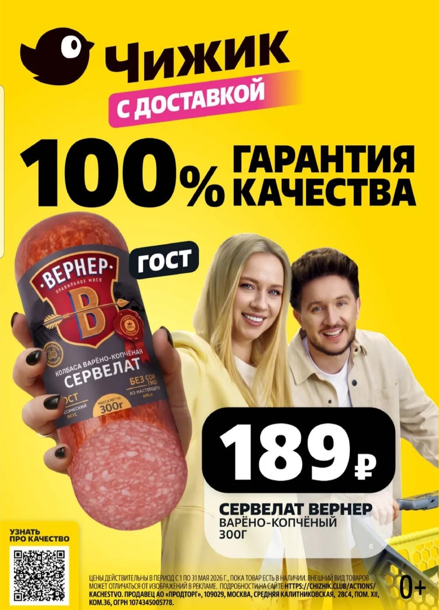 о