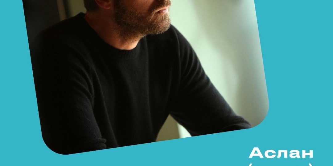 Узнали, что же в переводе с турецкого означают имена главных героев дизи «Семья