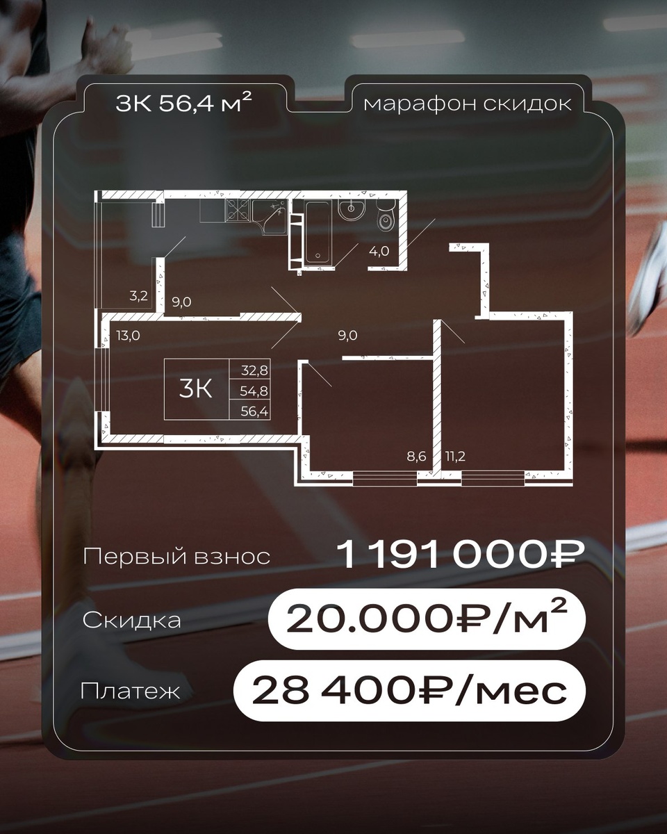 -2