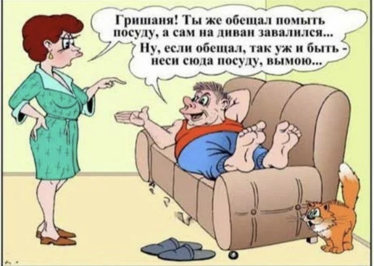 Из свободного источника 