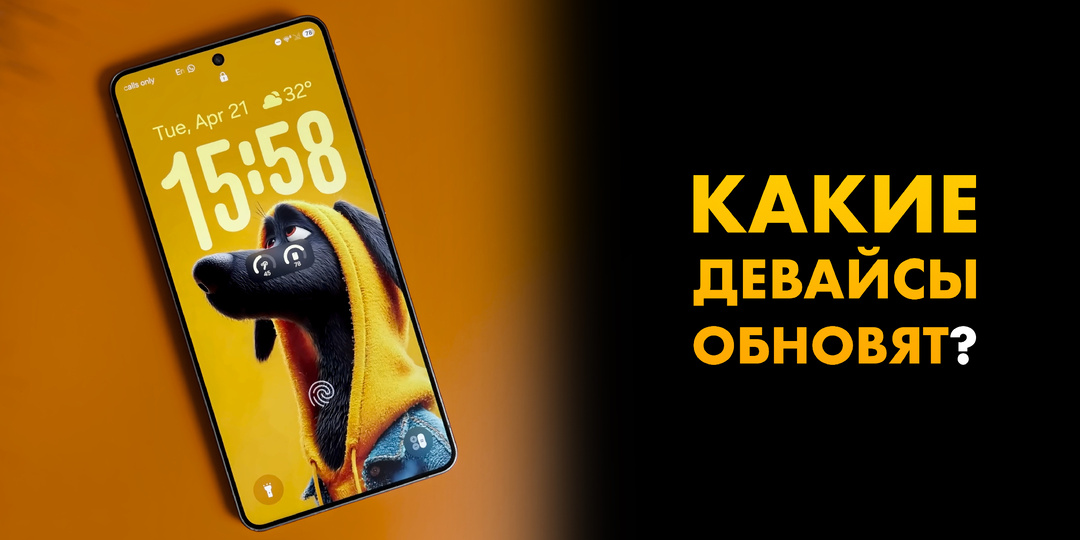 На некоторые смартфоны Samsung совсем скоро прилетит One UI 8.5
