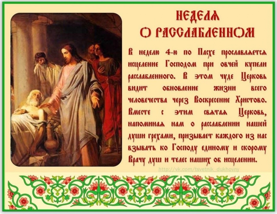 Источник: Яндекс. Картинки