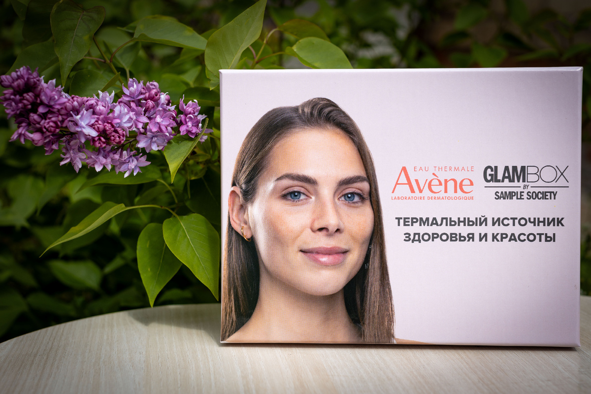 GlamBox x Eau Thermale Avène