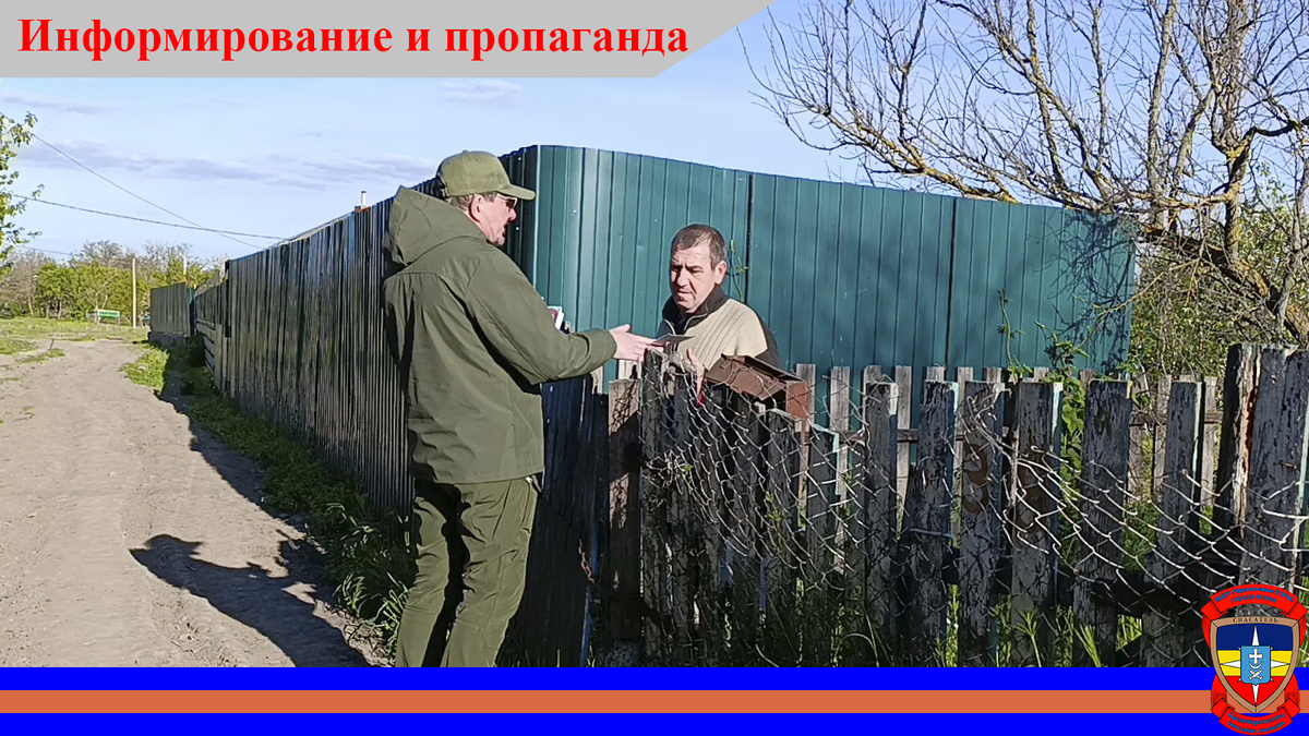 Источник: МКУ «Управление ГОЧС города Азова»