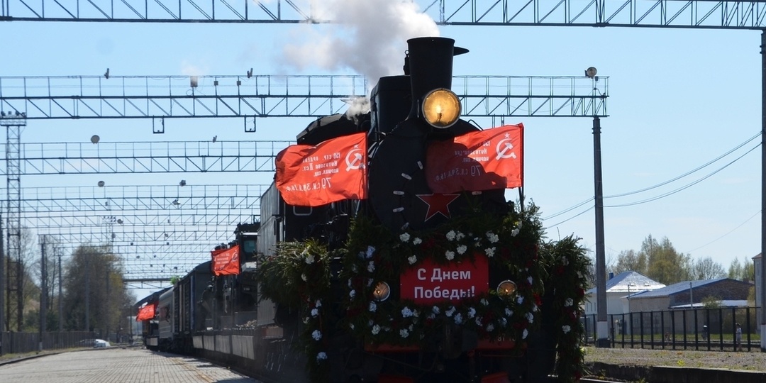 Ретропоезд «Эшелон Победы» прибыл в Советск