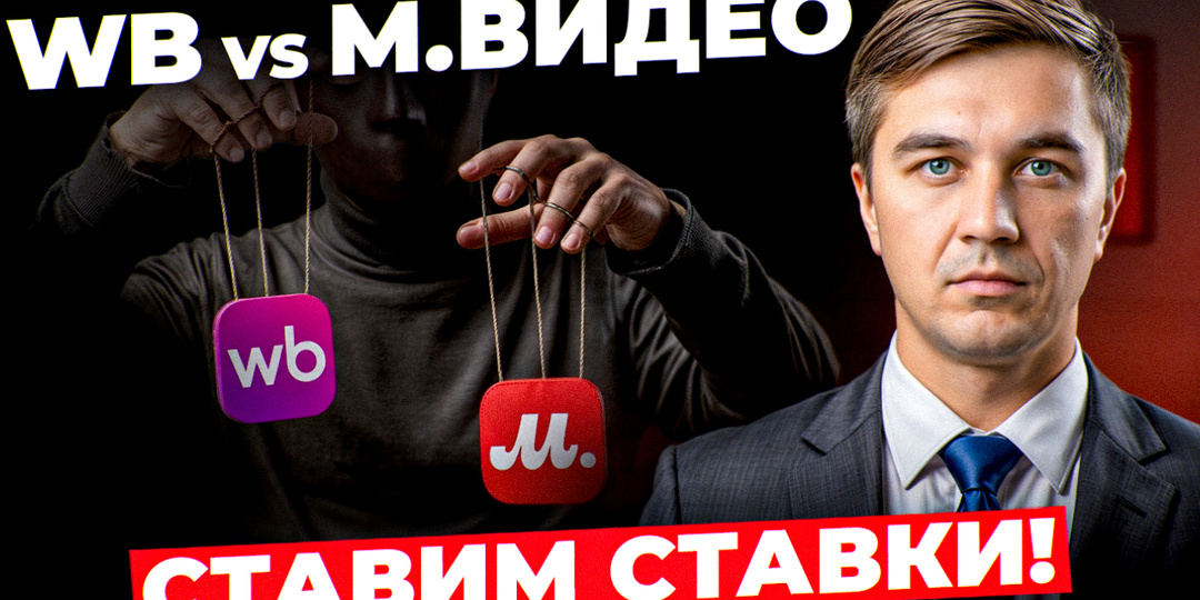 Последняя неделя апреля на WB: документы, возвраты, выплаты, налоги и техсбор. Что изменилось для селлеров