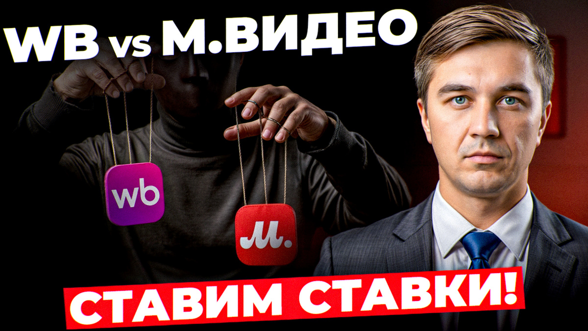 Разбор новостей, которые влияют на вашу экономику, поставки, рекламу и оборотку