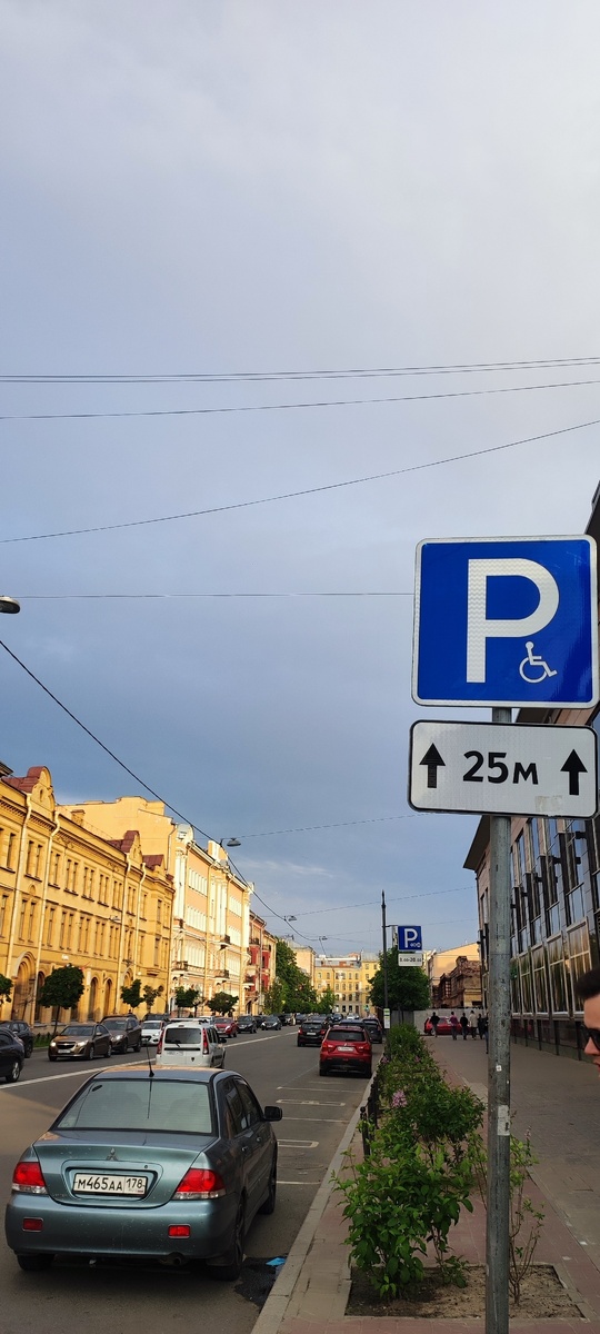 Около 8 вечера, Санкт-Петербург. 