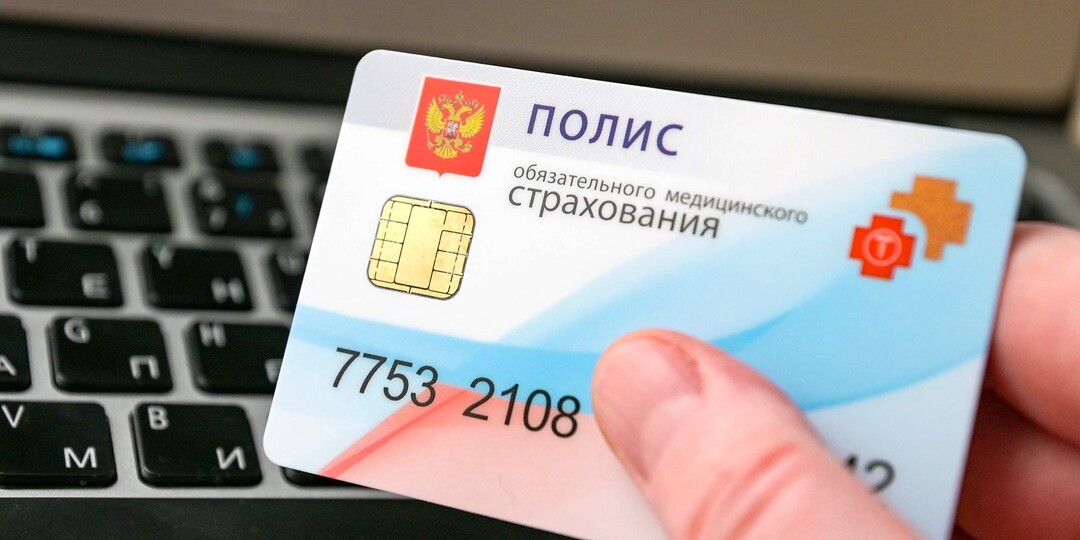 Вы платите за то, что уже купили государству: 10 мифов об ОМС, которые опустошают кошелек