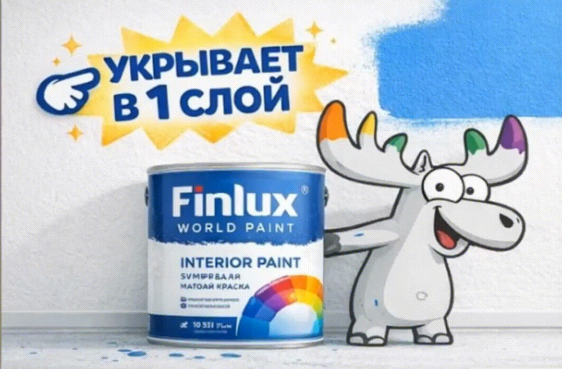 Линейка WorldPaint Finlux®