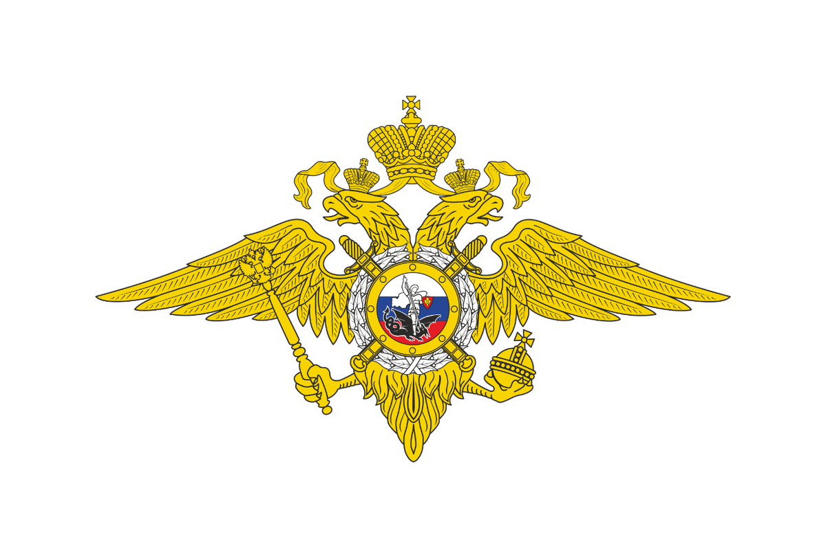 Эмблема МВД России. Источник: официальный сайт мвд.рф