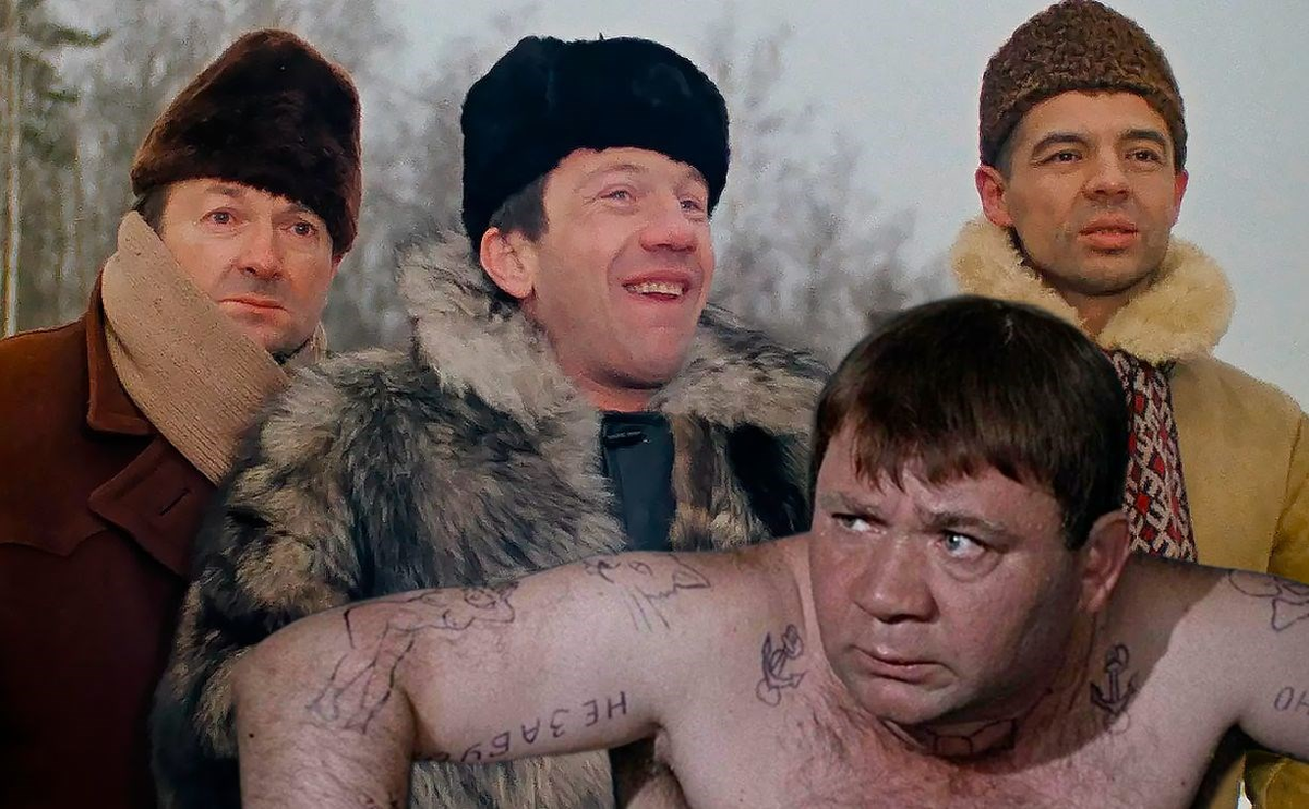 "Джентльмены удачи". Из открытых источников.