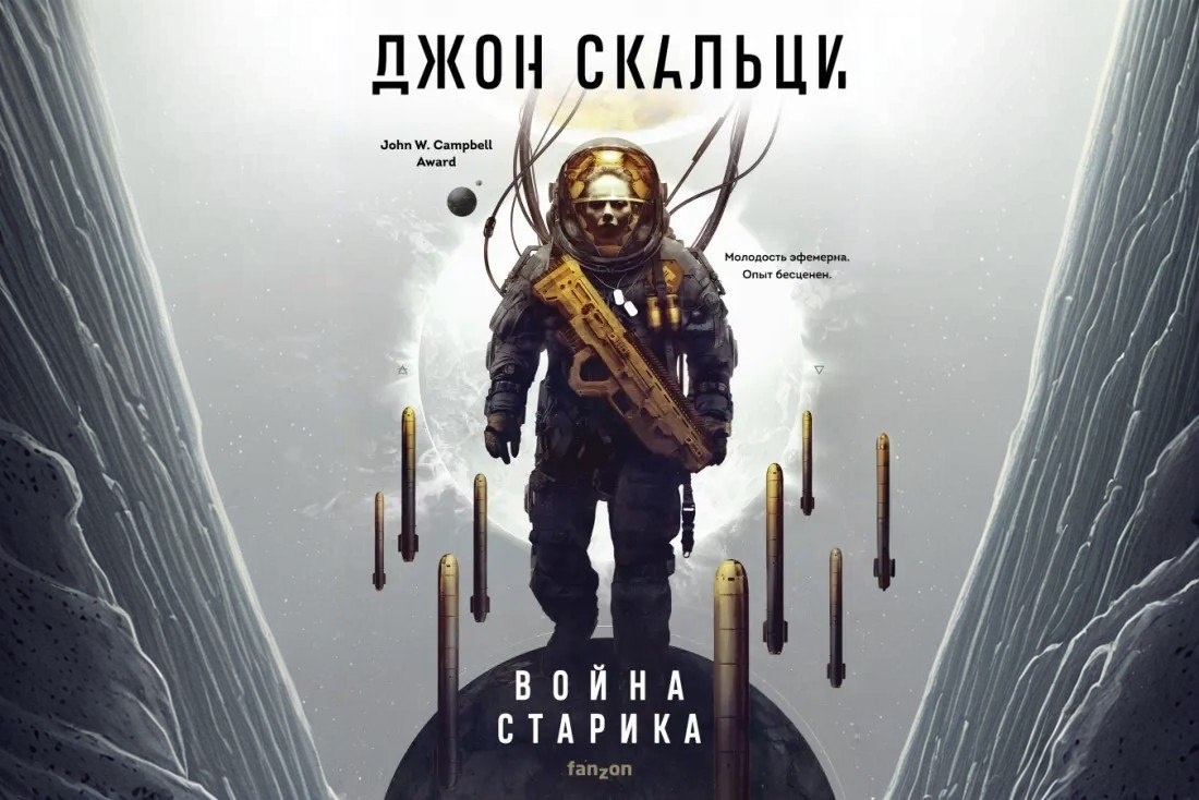 Проблема преклонных лет состоит не в том, что из строя выходит одна треклятая деталь за другой, из строя выходит все вместе, одновременно.