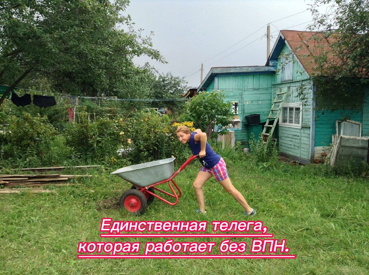 Единственная телега, которая работает без ВПН. Оксана Тимофеева.