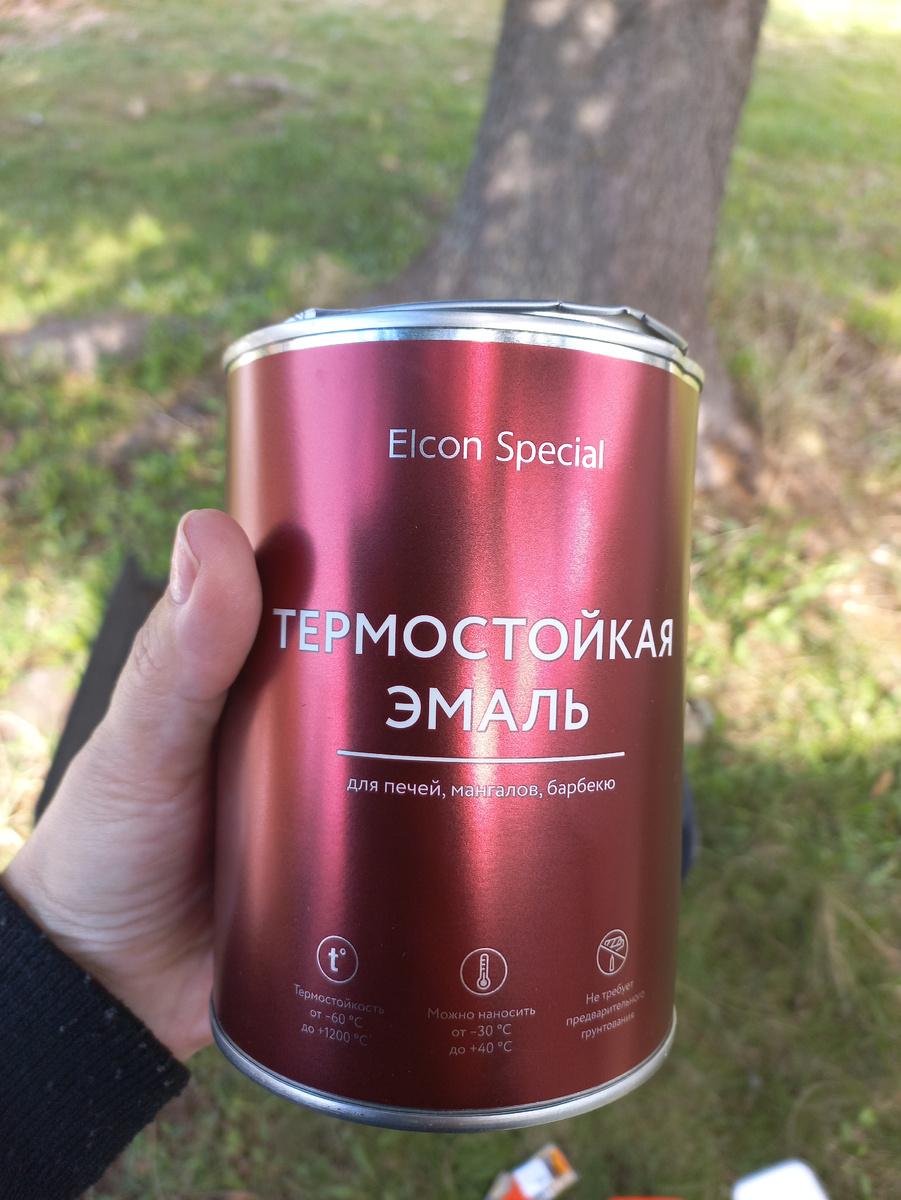 Черная термостойкая эмаль