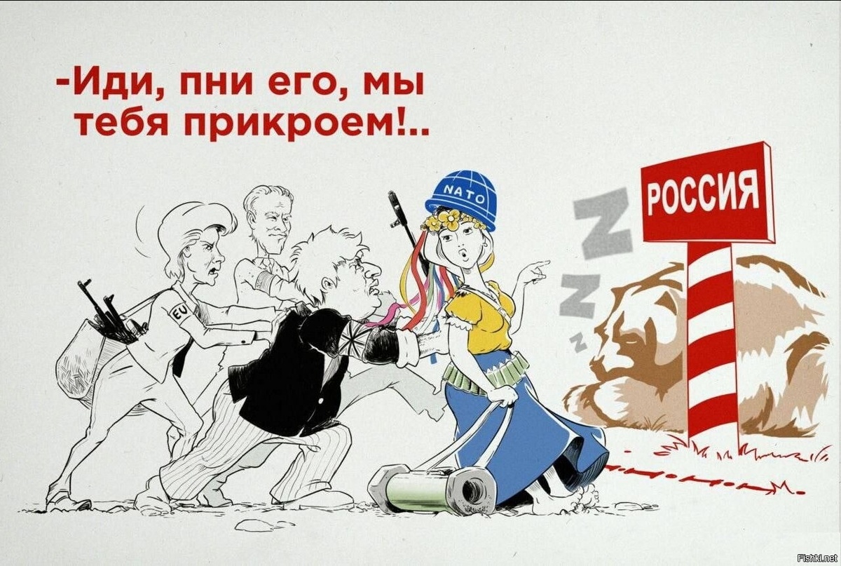 В любом случае беда придет к обоим.