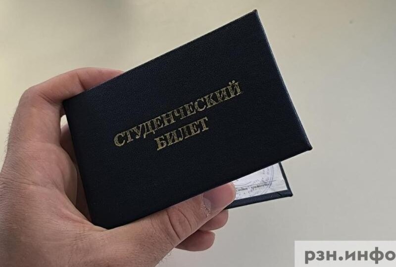 РИА Новости: все государственные вузы перешли на электронные студенческие билеты