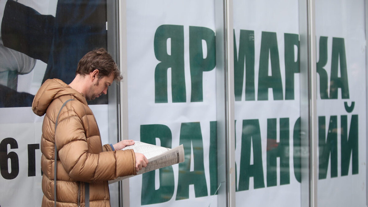 Безработица «всего 2%»: как за красивой статистикой скрывается другая Россия