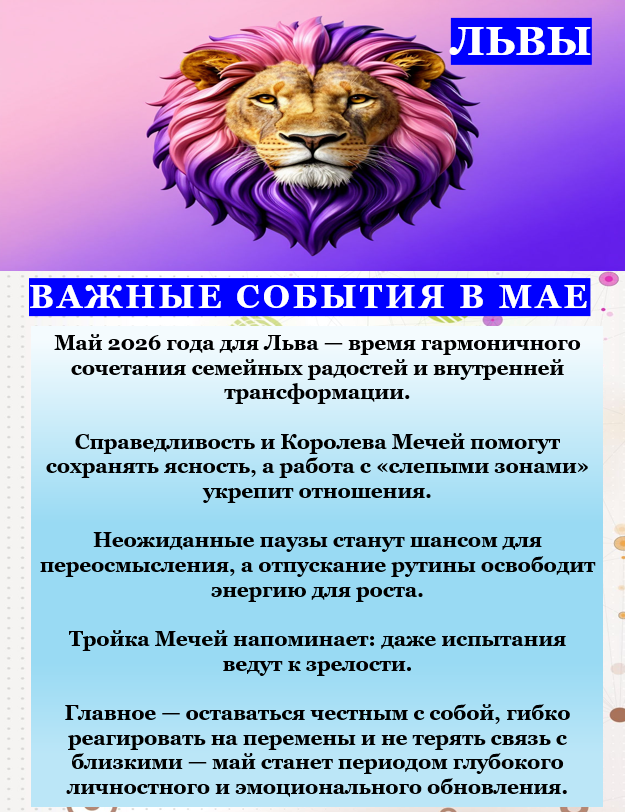 картинка принадлежит автору канала