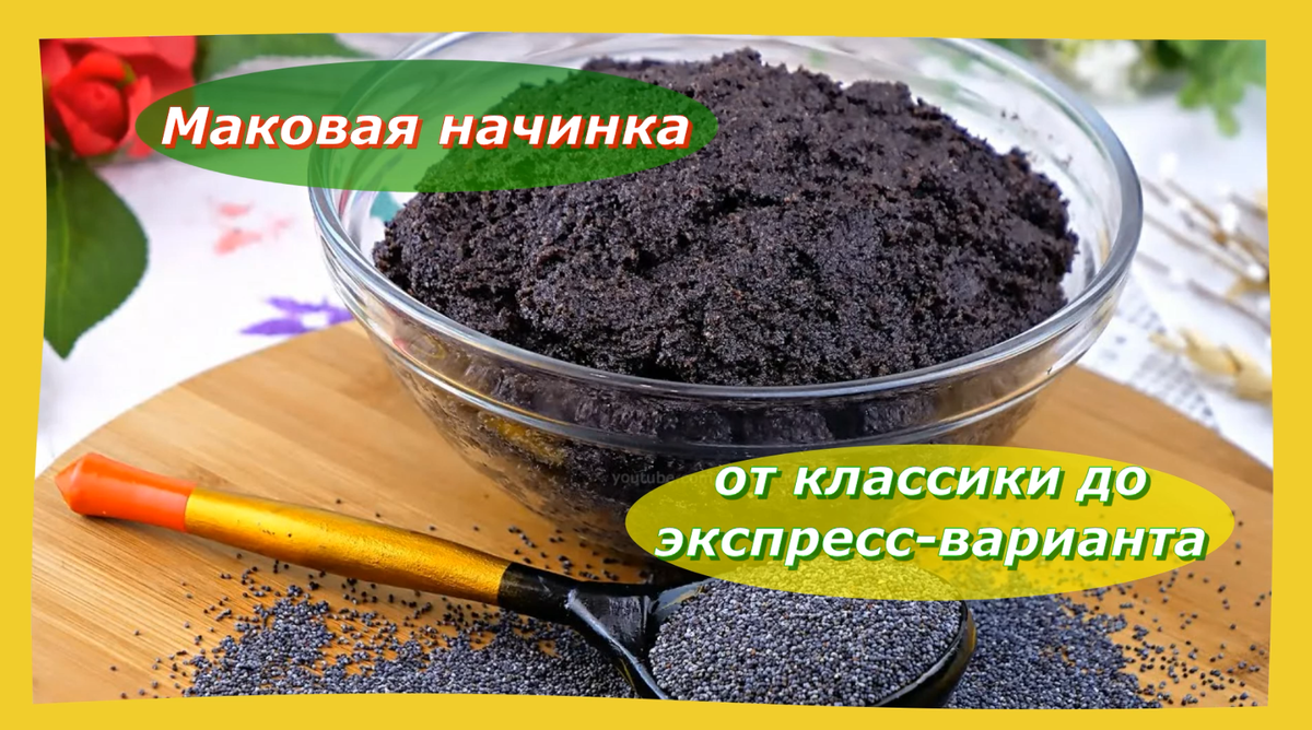 Еда, Спорт, Мифы