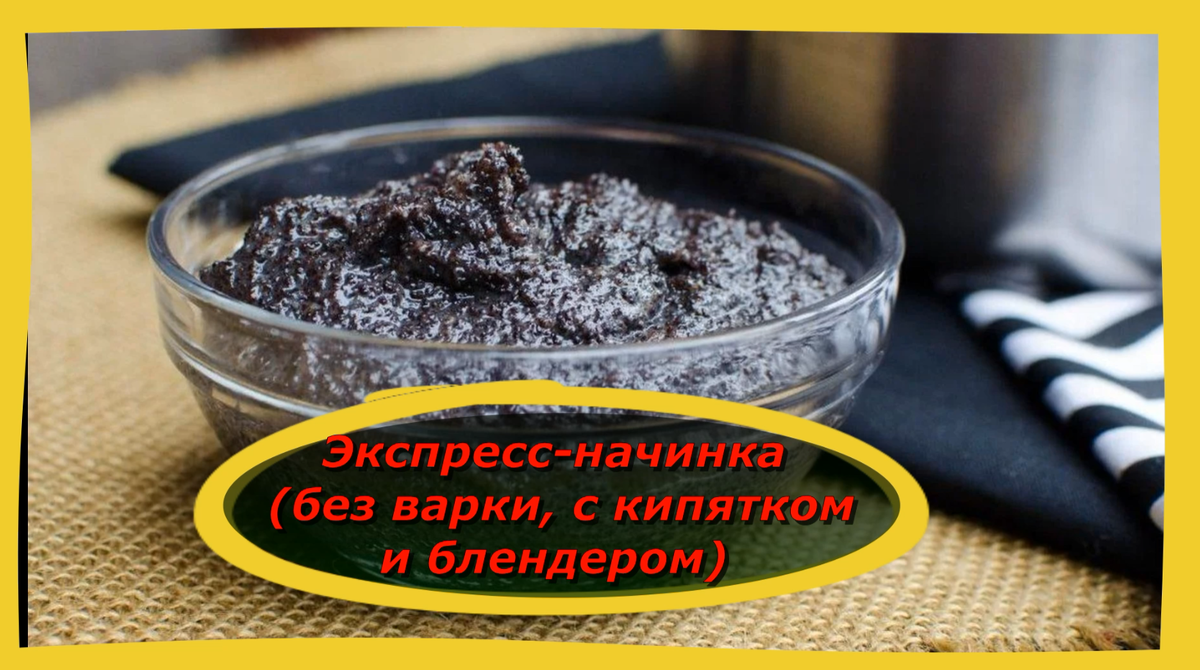Еда, Спорт, Мифы